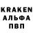 APVP мука TBI Firefighter