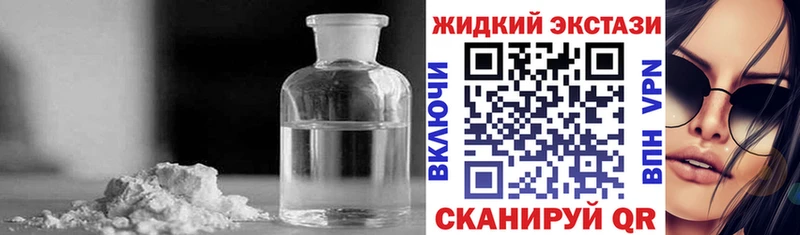 БУТИРАТ 99%  купить наркотики цена  Змеиногорск 