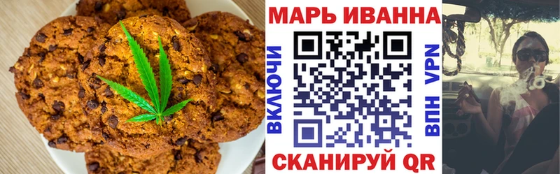 Еда ТГК конопля  OMG ONION  Змеиногорск 