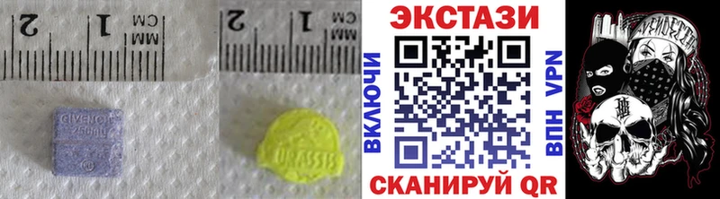 ЭКСТАЗИ диски  Змеиногорск 