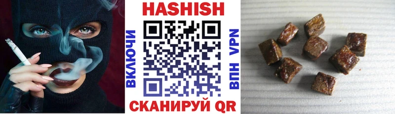 сколько стоит  Змеиногорск  Гашиш VHQ 