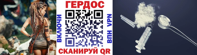 продажа наркотиков Змеиногорск Героин герыч