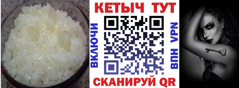 как найти   Змеиногорск  КЕТАМИН VHQ 