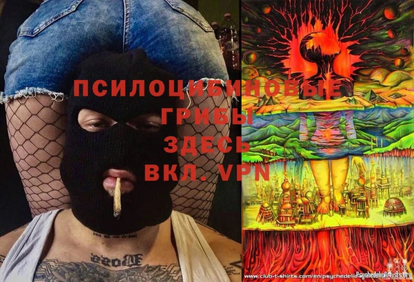 мефедрон Верея