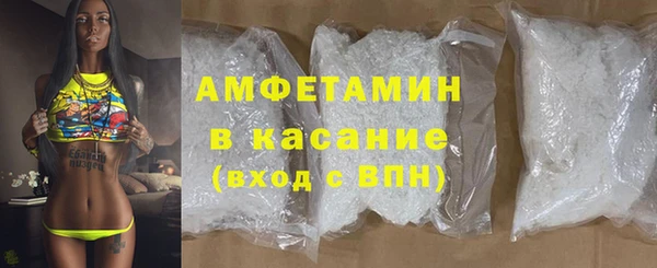 а пвп мука Волосово