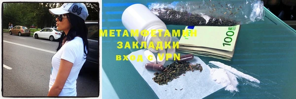 а пвп мука Волосово