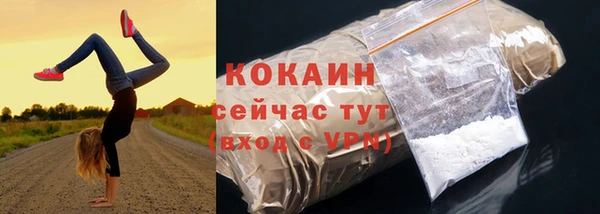 таблы Володарск