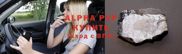 а пвп мука Волосово