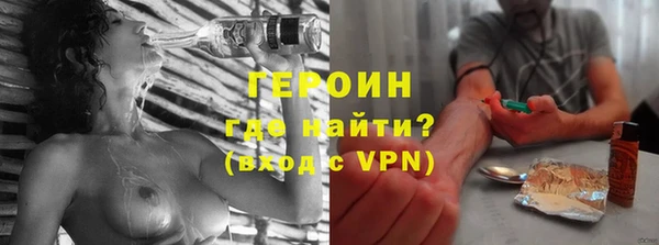 прущий лед Сосновка