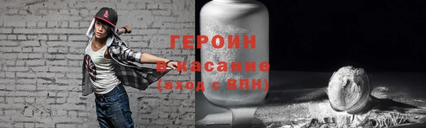 кокаин премиум Богданович
