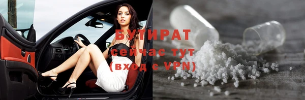 прущая мука Горнозаводск