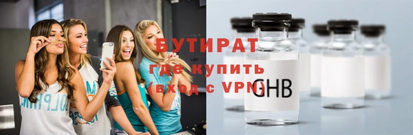мефедрон Верея