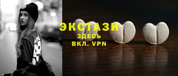 спиды Верхнеуральск
