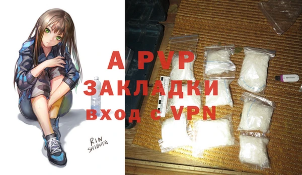таблы Володарск
