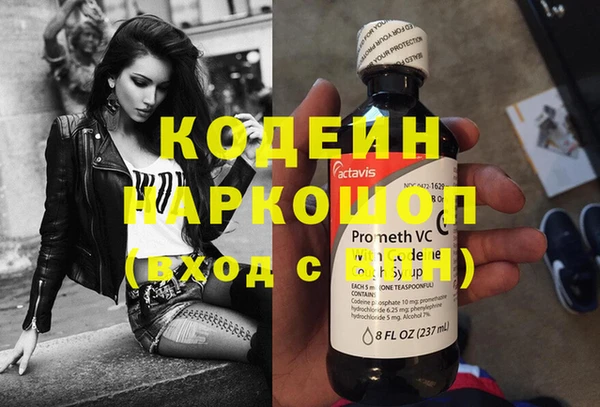 спайс Сосновый Бор