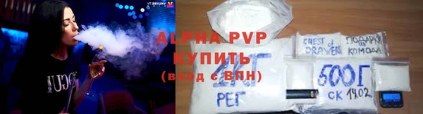 а пвп мука Волосово