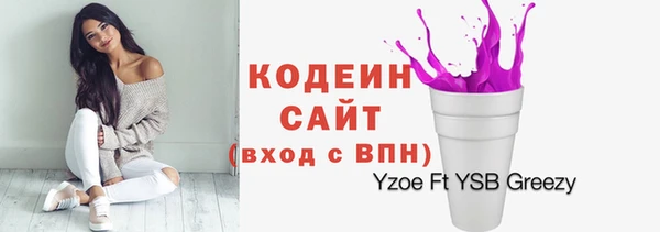 таблы Володарск