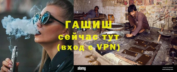 мефедрон Верея