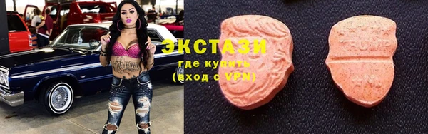 спиды Верхнеуральск