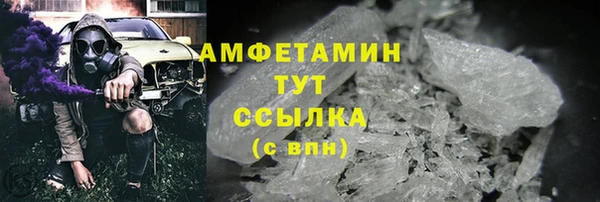 таблы Володарск