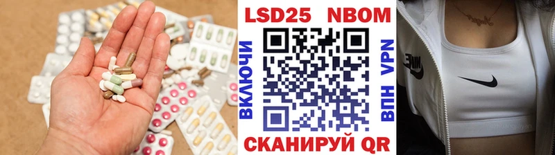 Лсд 25 экстази ecstasy KRAKEN маркетплейс Змеиногорск