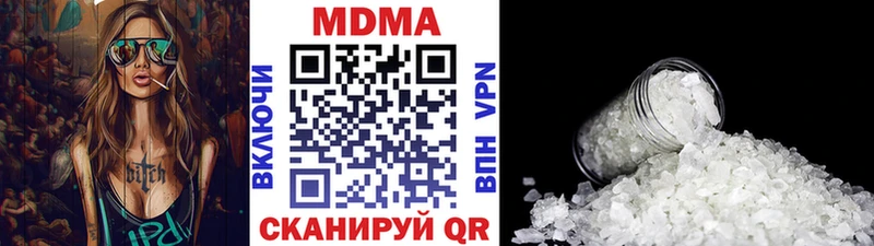МДМА VHQ  где купить наркоту  Змеиногорск 