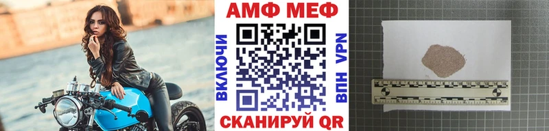 Первитин кристалл  Змеиногорск 