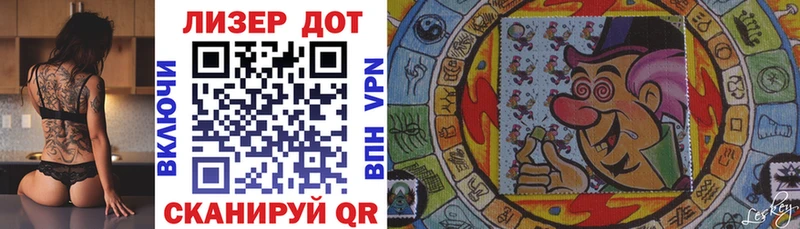 Марки N-bome 1,5мг  Змеиногорск 